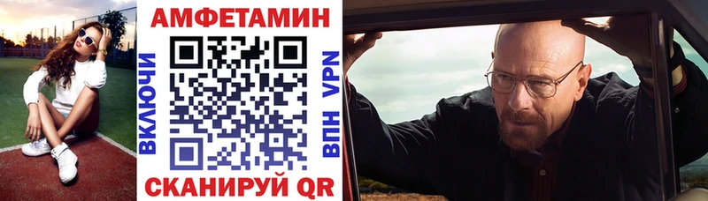 АМФ Premium Томмот