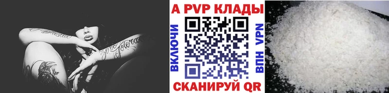 продажа наркотиков Томмот Альфа ПВП VHQ
