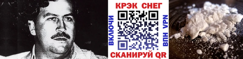 COCAIN 98%  Томмот 