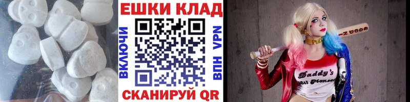 Экстази Cube  где найти   Томмот 