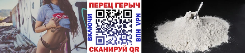 ГЕРОИН хмурый  Томмот 