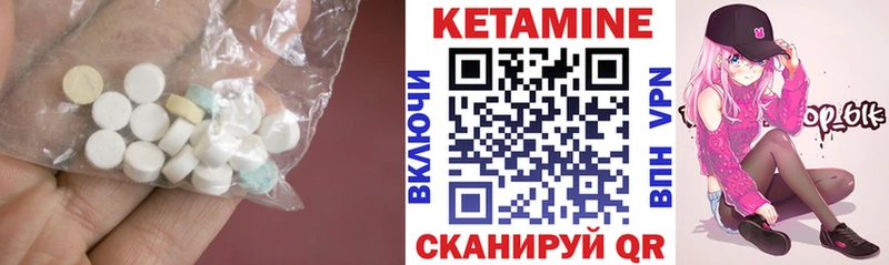 OMG сайт  Томмот  Кетамин ketamine 