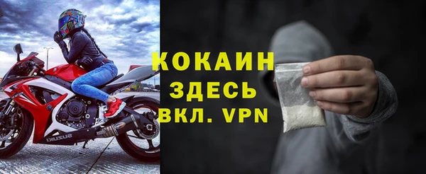 кокаин Приозерск