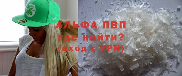 героин Алексин