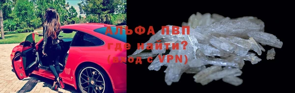 героин Алексин