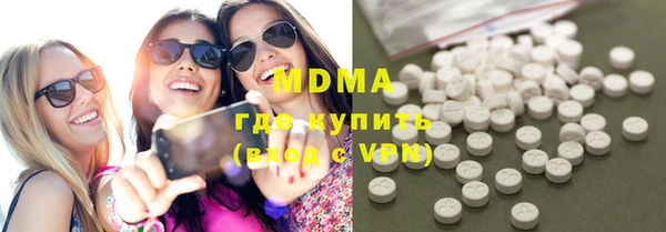 бутират Пролетарск