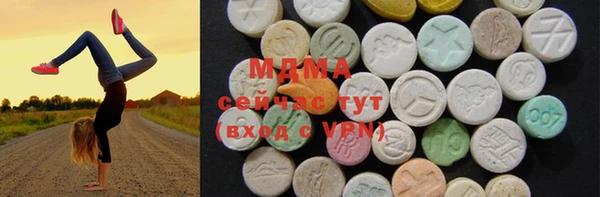 ПСИЛОЦИБИНОВЫЕ ГРИБЫ Армянск