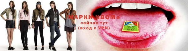 кокаин Приозерск