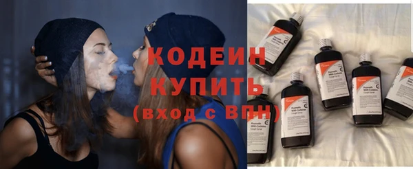 бутират Пролетарск