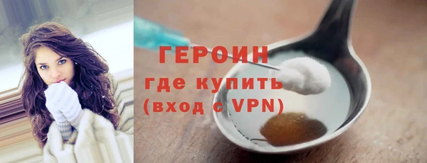 бутират Пролетарск