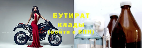 а пвп мука Протвино