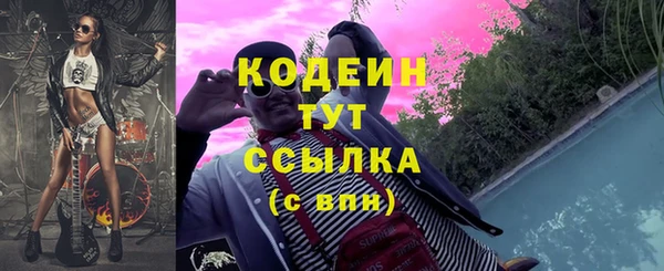 героин Алексин