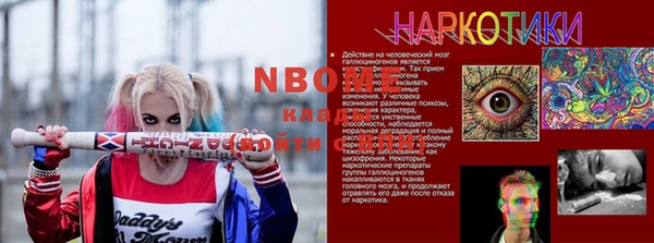 героин Алексин