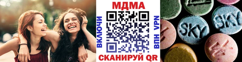 сколько стоит  Томмот  MDMA молли 