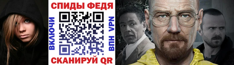 Первитин Methamphetamine  наркотики  Томмот 