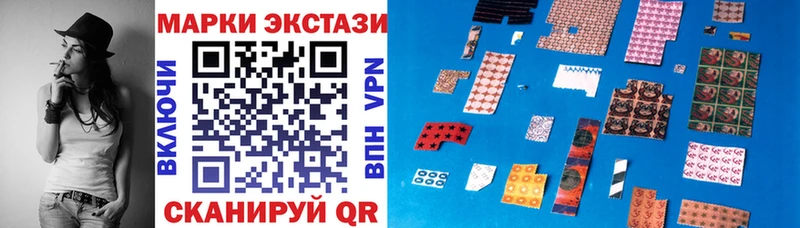 Марки 25I-NBOMe 1,5мг  купить закладку  Томмот 