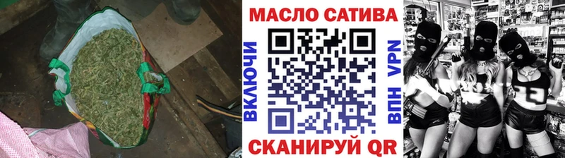 ТГК гашишное масло darknet Telegram Томмот